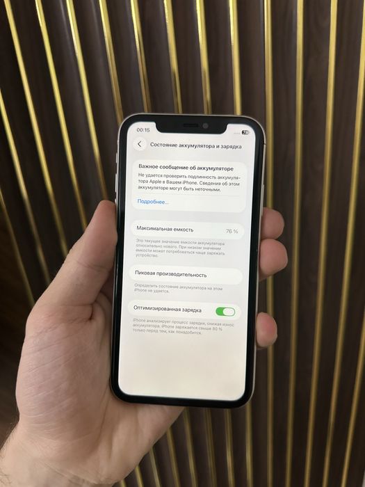 Iphone 11 64 Айфон 11 64