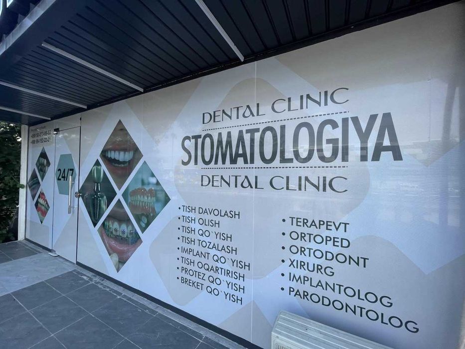 Печать оракала + монтаж! Не дорого! Быстро!