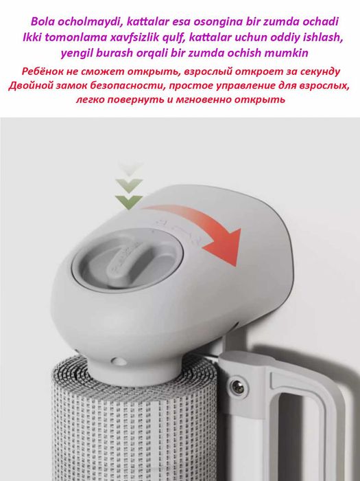 Защитные ворота – для детей ! Xavfsizlik eshigi – bolalar uchun!