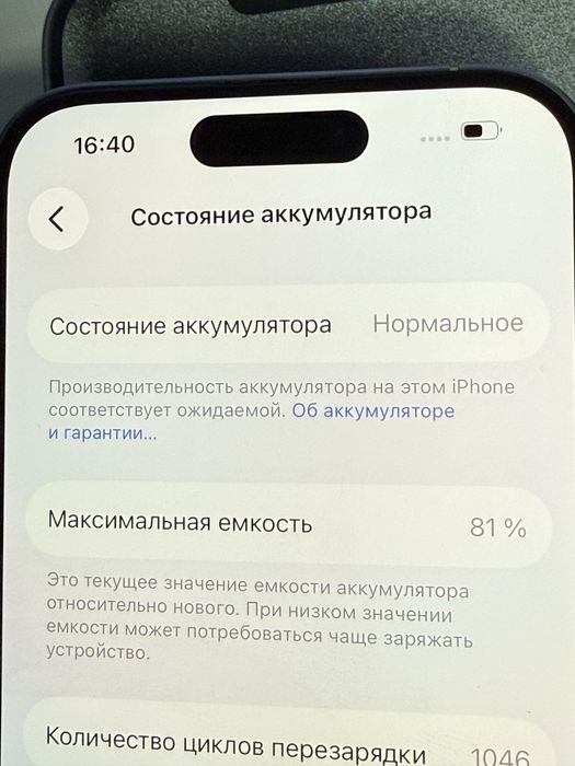 iphone 15 pro / айфон 15 про