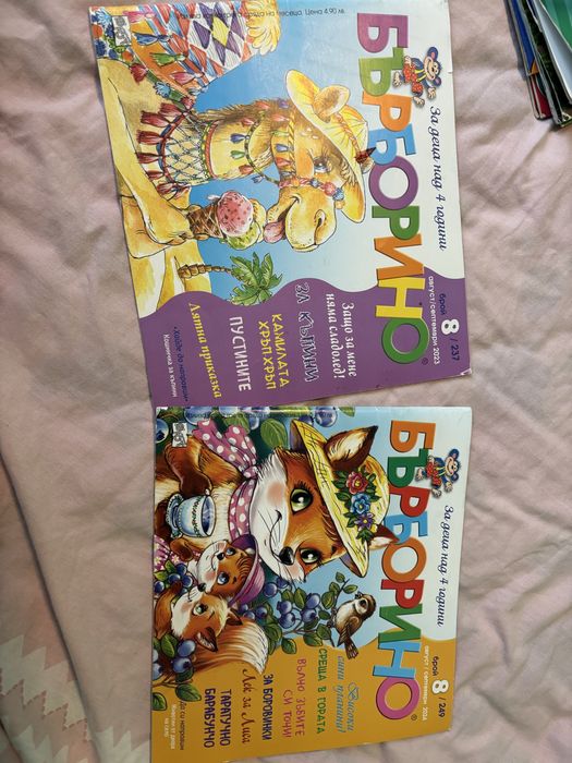 Детски книжки лот