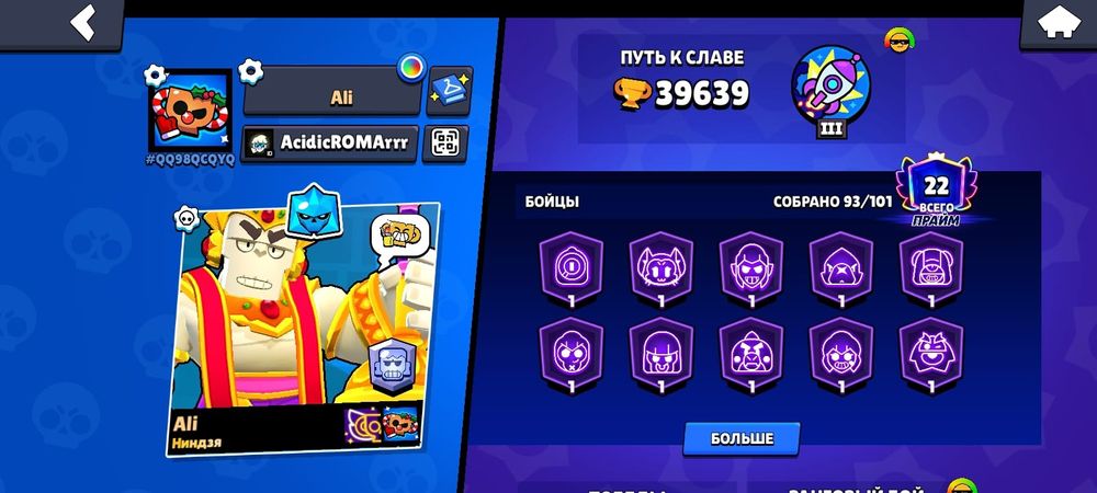 Аккаунт в бс за дешево