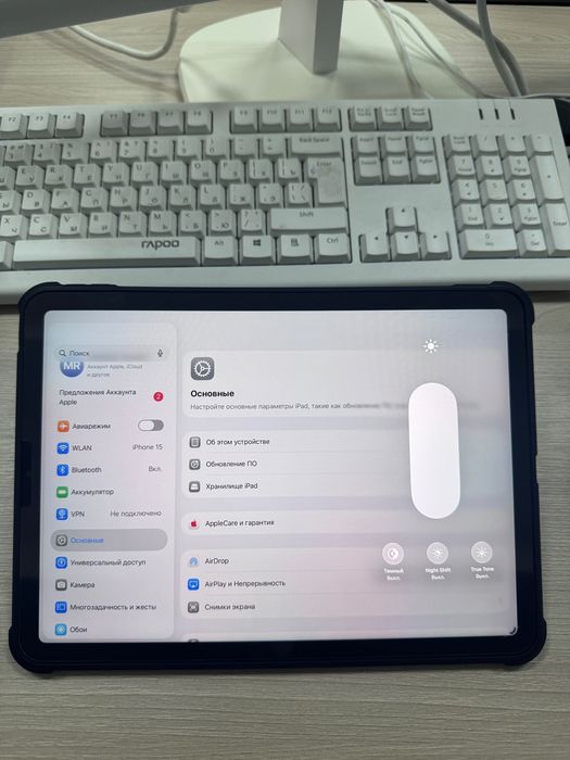 iPad Air 2022 M1 8/256GB