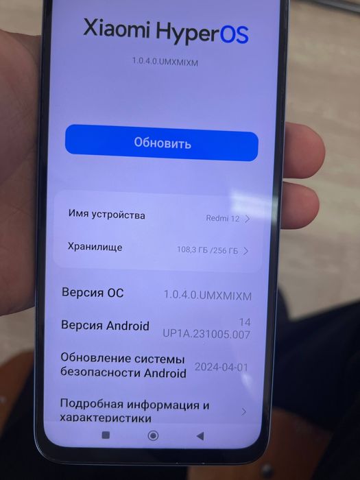 Редми 12 обмен келе берын доп менен