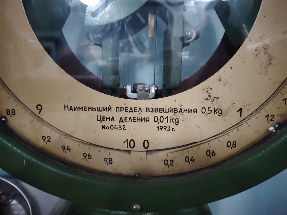 Весы механические