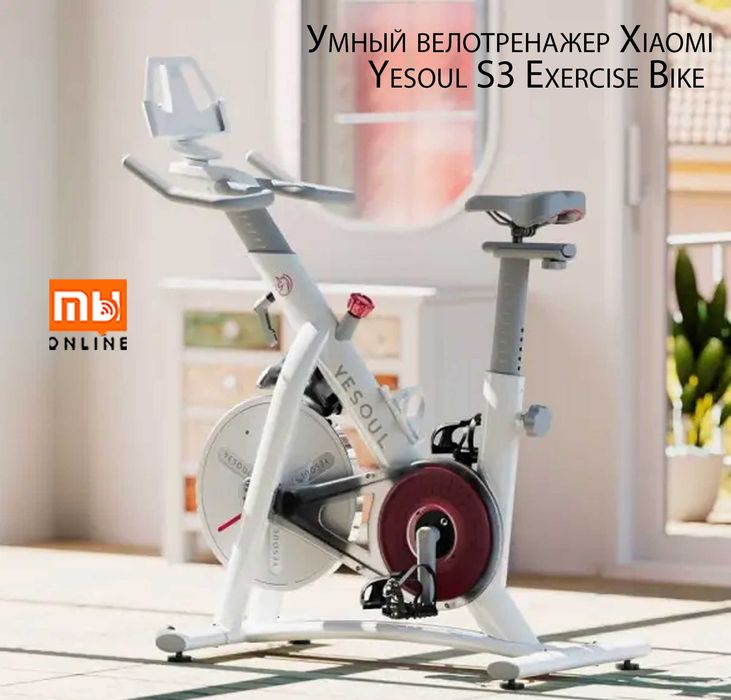 Умный велотренажер для вашего здоровья Xiaomi Yesoul S3 Exercise Bike