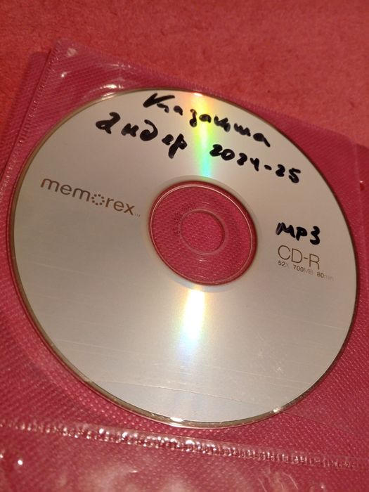 флешки диски кассеты с музыкой