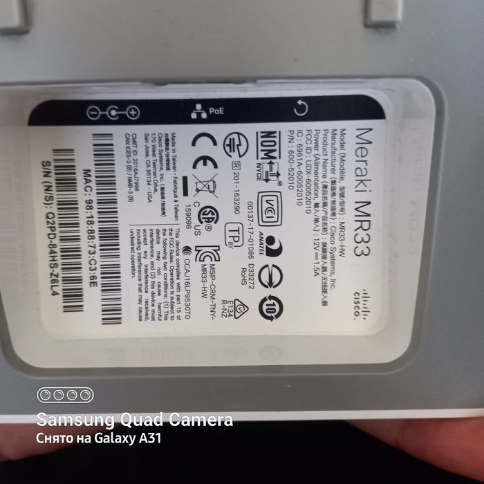 Cisco miraki mr33  Wifi kuchaytirgich korxona va dukonlar uchun