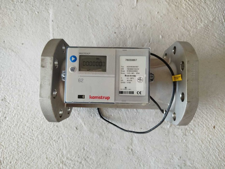 Счетчик воды Kamstrup MULTICAL 62 DN100