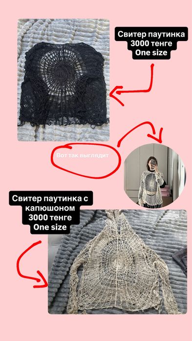 Разгрузка гардероба