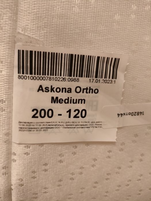 Продается ортопедический Матрас. Новая