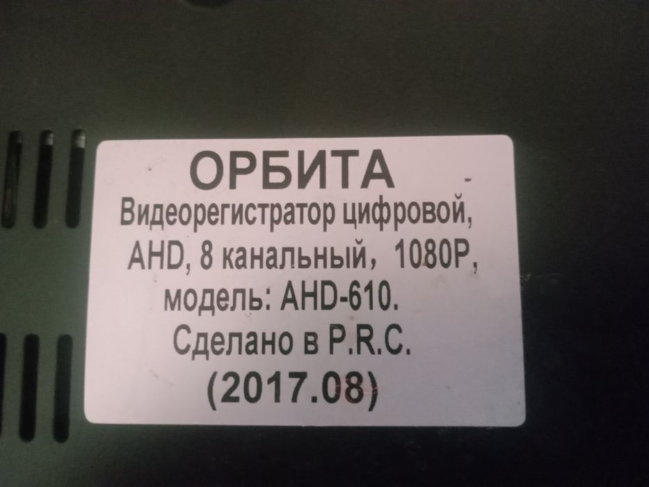 Система видеонаблюдения