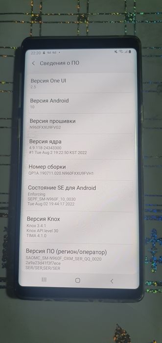 Продается Самсунг нот 9 со стилусом . Андроид 10