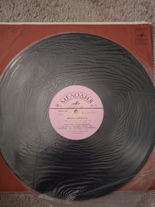 Грамофонни плочи с класическа музика