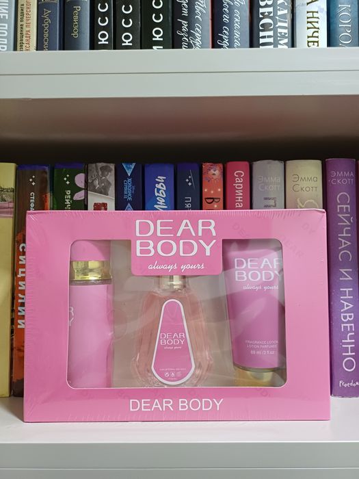 Набор на 8 марта, подарок, 8 mart uchun