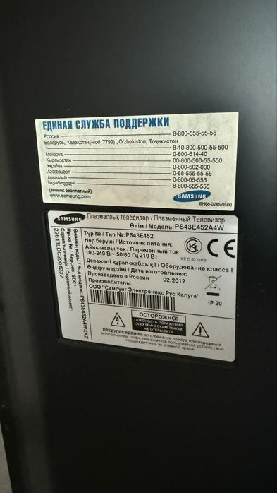 продам телевизор не рабочий