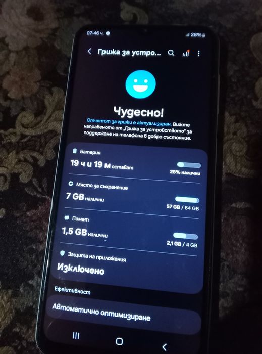 Samsung A13 Смарт телефон