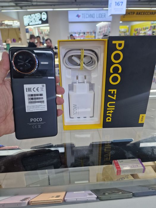 Poco F7 ultra 16/512