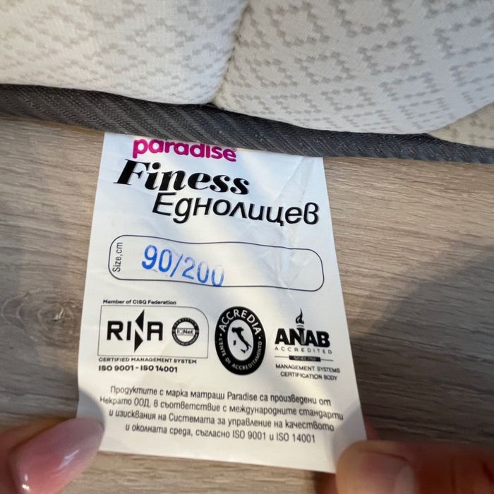 Матрак Paradise 90/200