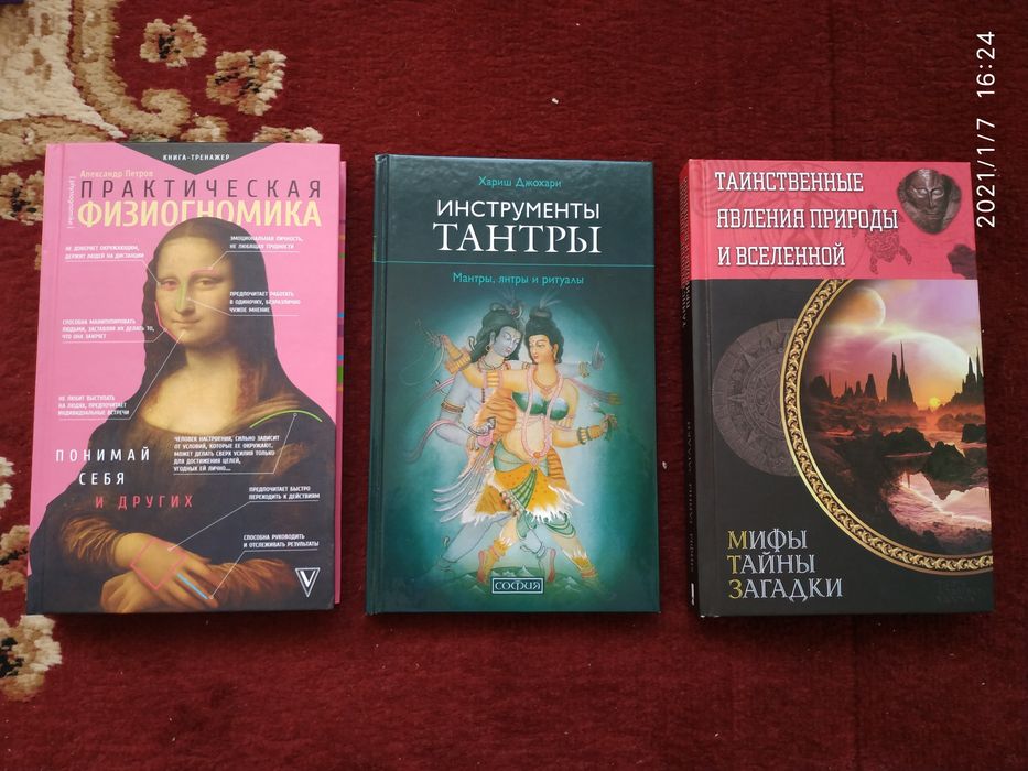 Новые книги, продам