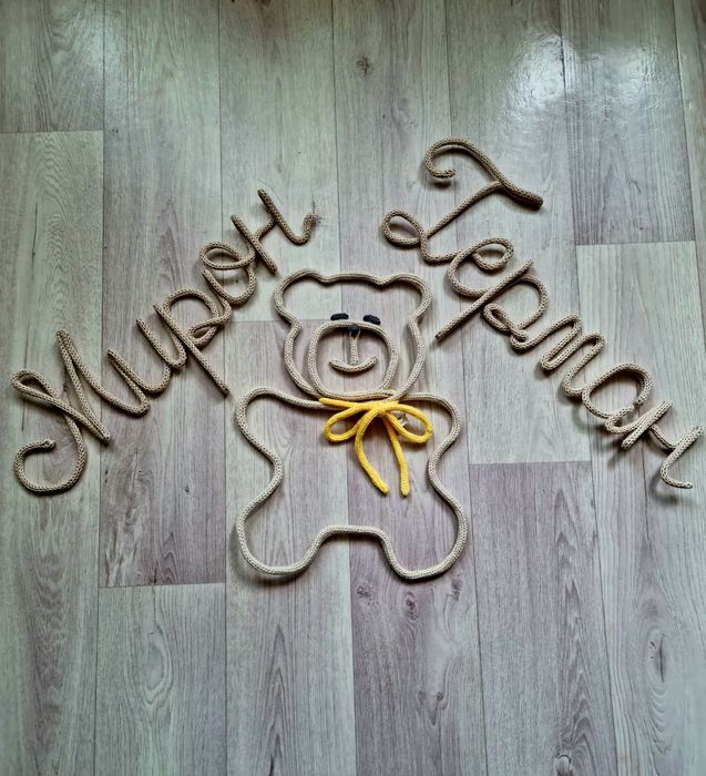 Вязаные имена, ночники