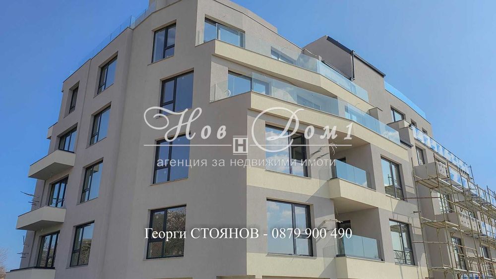 Тристаен апартамент / Ново строителство / Опция до ключ и обзавеждане!