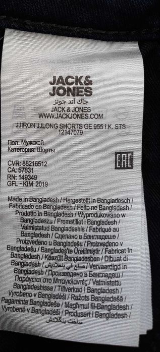 pantaloni scurti jack&jones