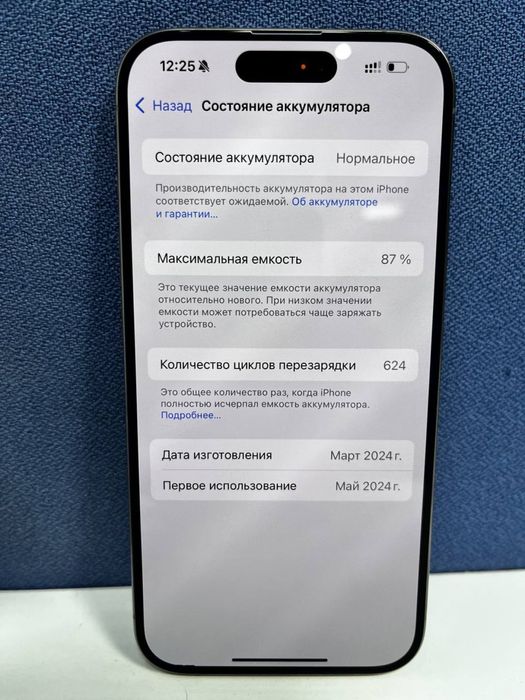 Продам iPhone 15 Pro 128 gb