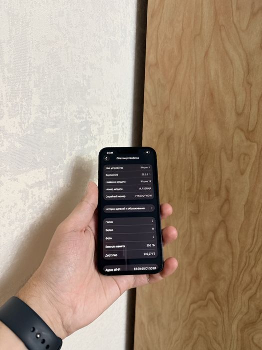 iPhone 13/256Gb - В отличном состоянии