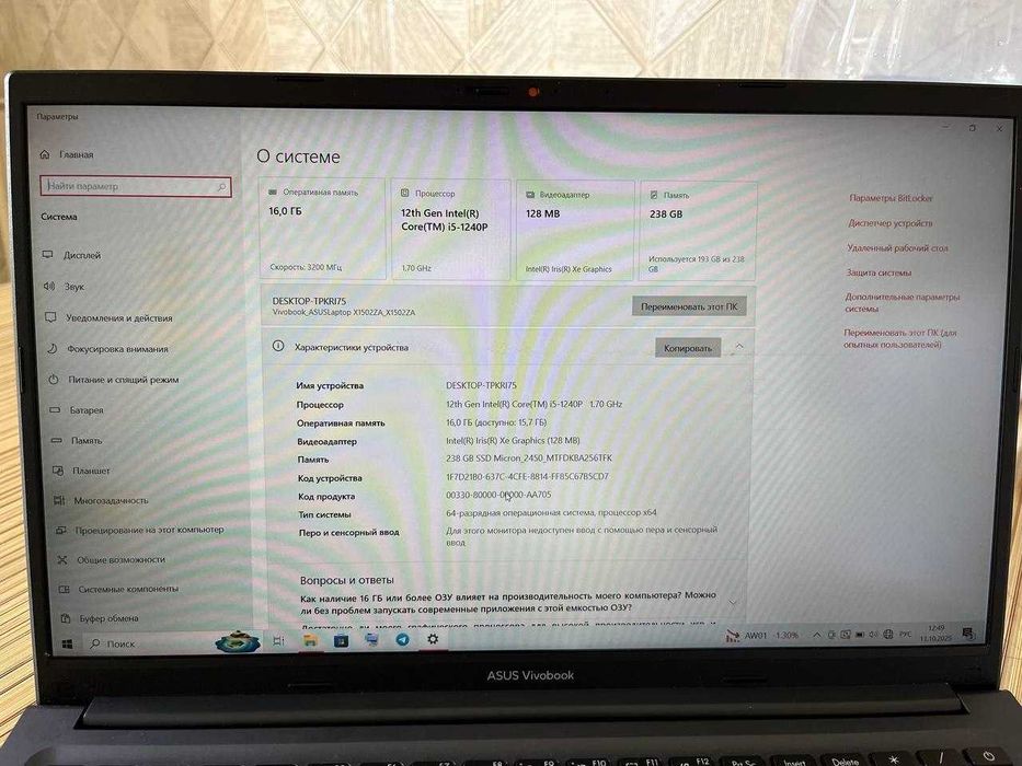 ноутбук ASUS Vivobook 15 X1502ZA