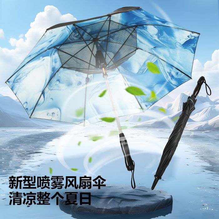 Suv sepadigan va ventilyatorli soyabonlar