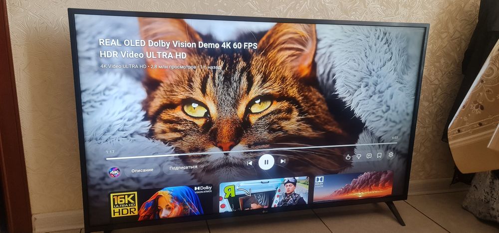 Смарт тв LG 55"4k. 140см.