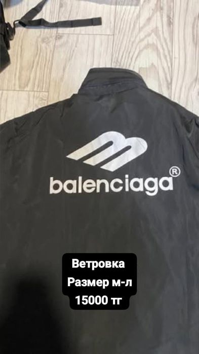 Мужские/подростковые вещи