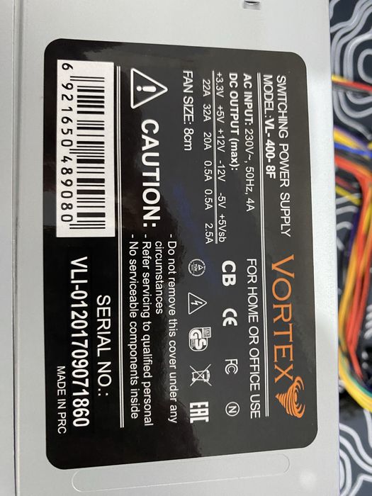 Продам блок питания