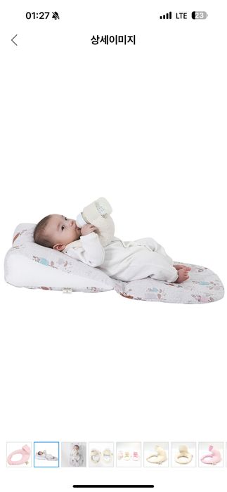 Подушка для кормления детей