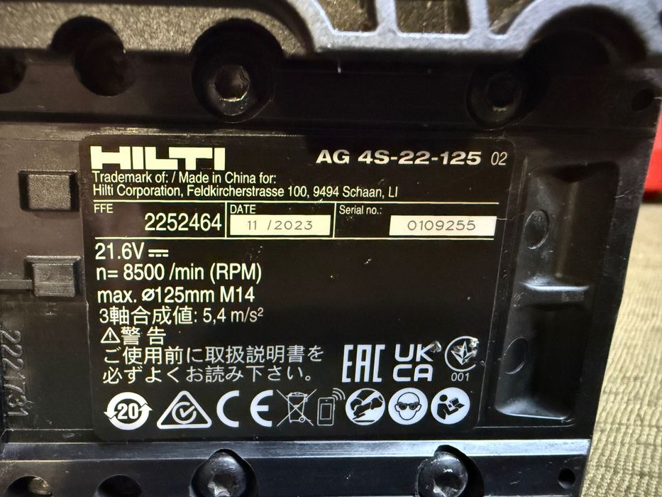 Hilti AG 4S-22 Nuron 125 мм с батерия 4.0Ah и куфар