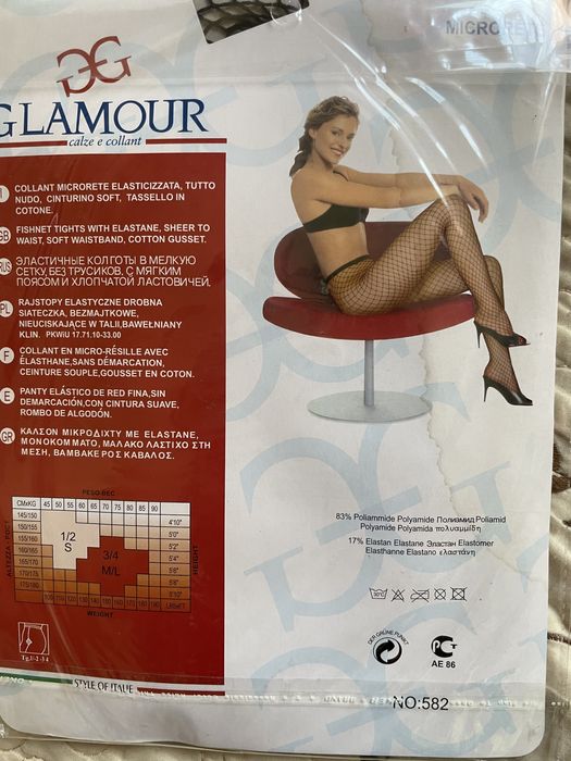 Продам колготки новые.