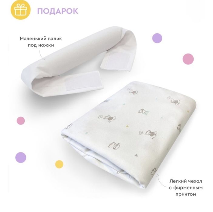 Детский кокон зевушка