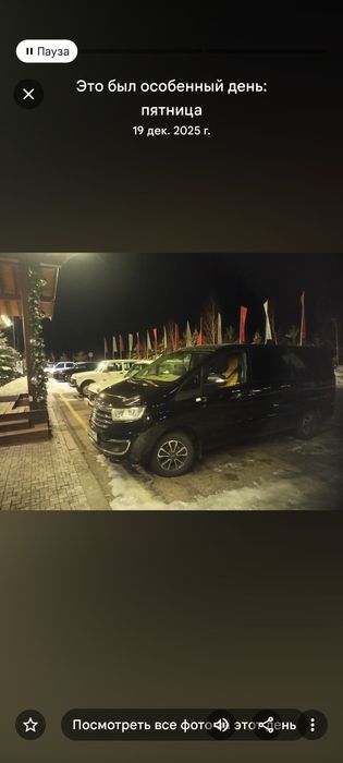 Такси горыи миневен Жак м3 8+1 тел 24/7 Амирсой чимган бочка