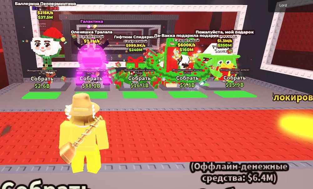 Нормальный Аккаунт В роблокс