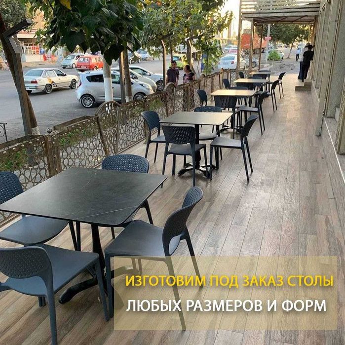Стул Todo HoReCa Mebil STUL TODO