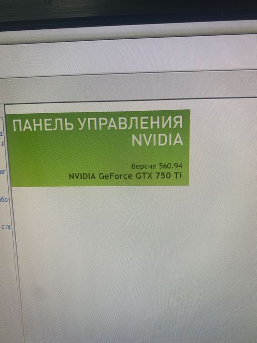 Компьютер игровой