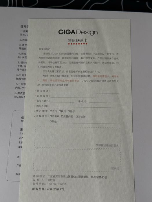 Мужские часы - Ciga Design