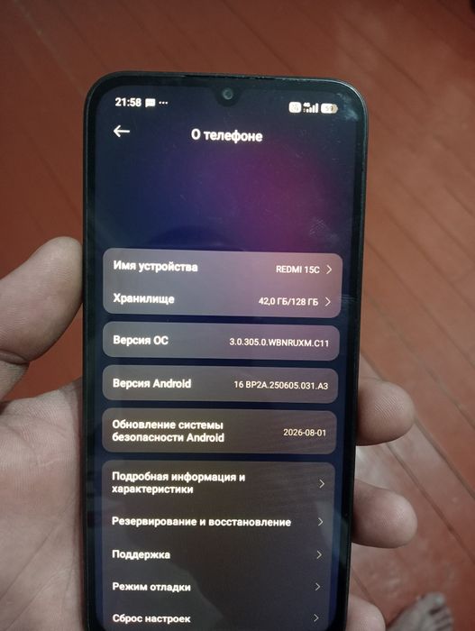 Телефон Redmi 15c-128GB