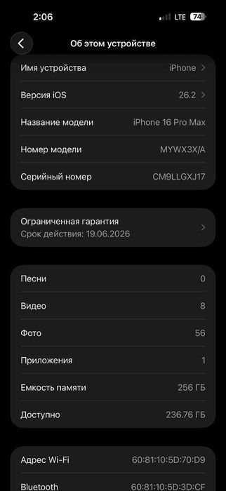 Iphone 16 pro max 256 GB Edial Янги