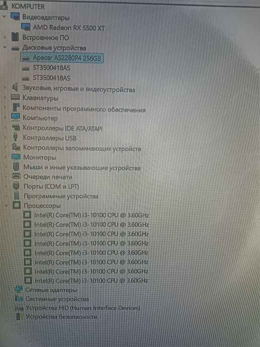 Продам мощный игровой системный блок