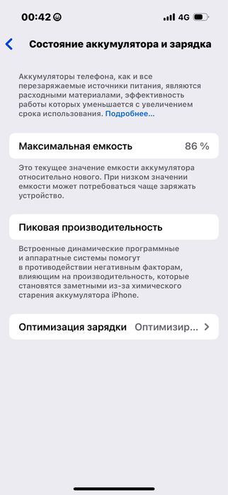 Обменяю iPhone 15 pro.