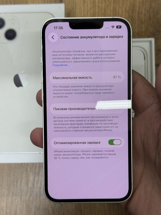  iPhone 13 5G 128gb QL/A starlight в отличном сост.