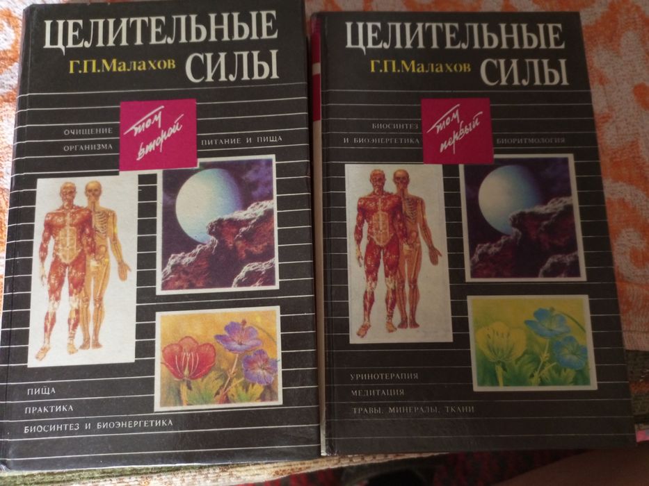 Продам книги разные