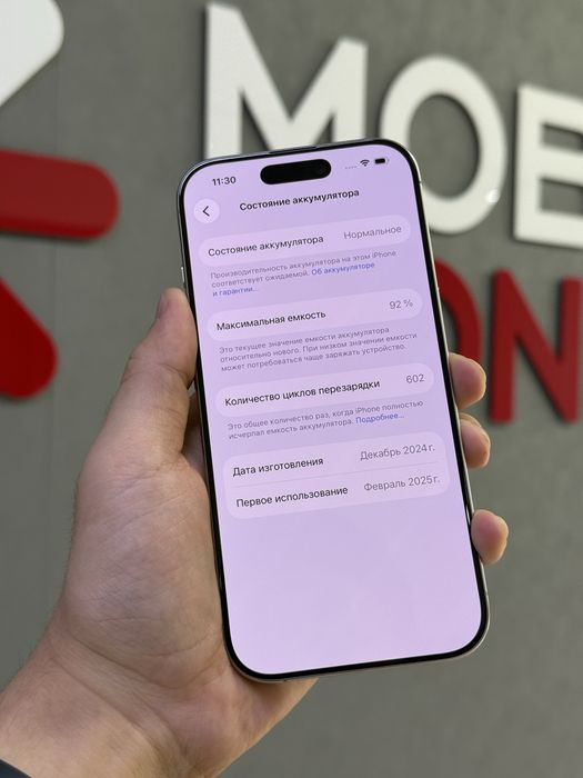 iPhone 16 Pro 256 GB | Mobile Zone
